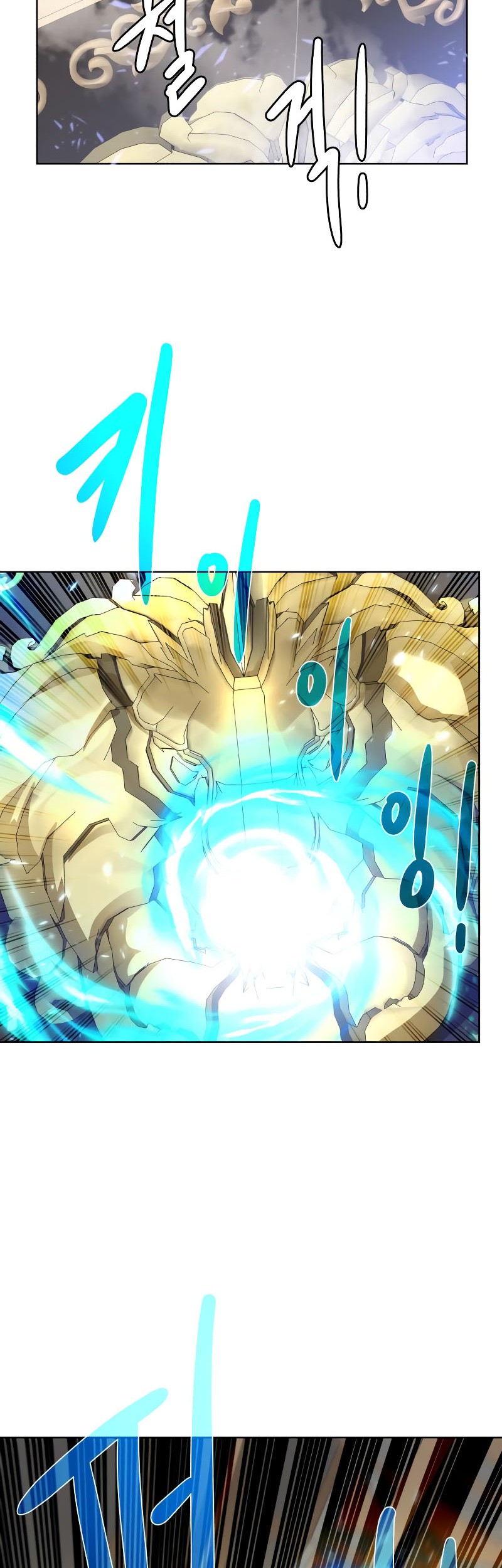 Dungeon and Artifact Chapter 102 Gambar 49