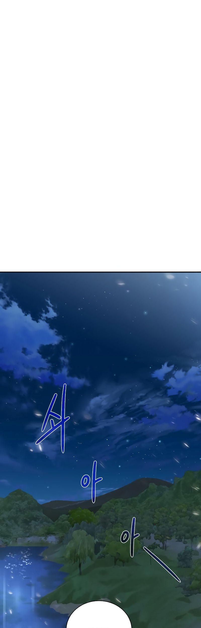 Baca  Dungeon and Artifact Chapter 101 Gambar 2