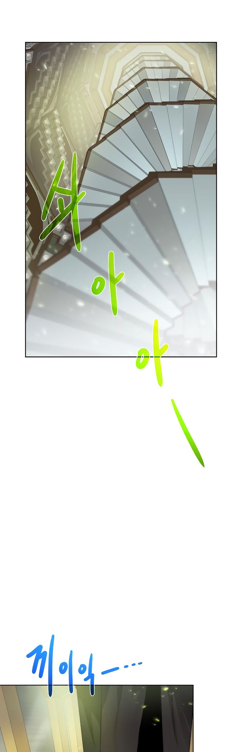 Dungeon and Artifact Chapter 101 Gambar 37
