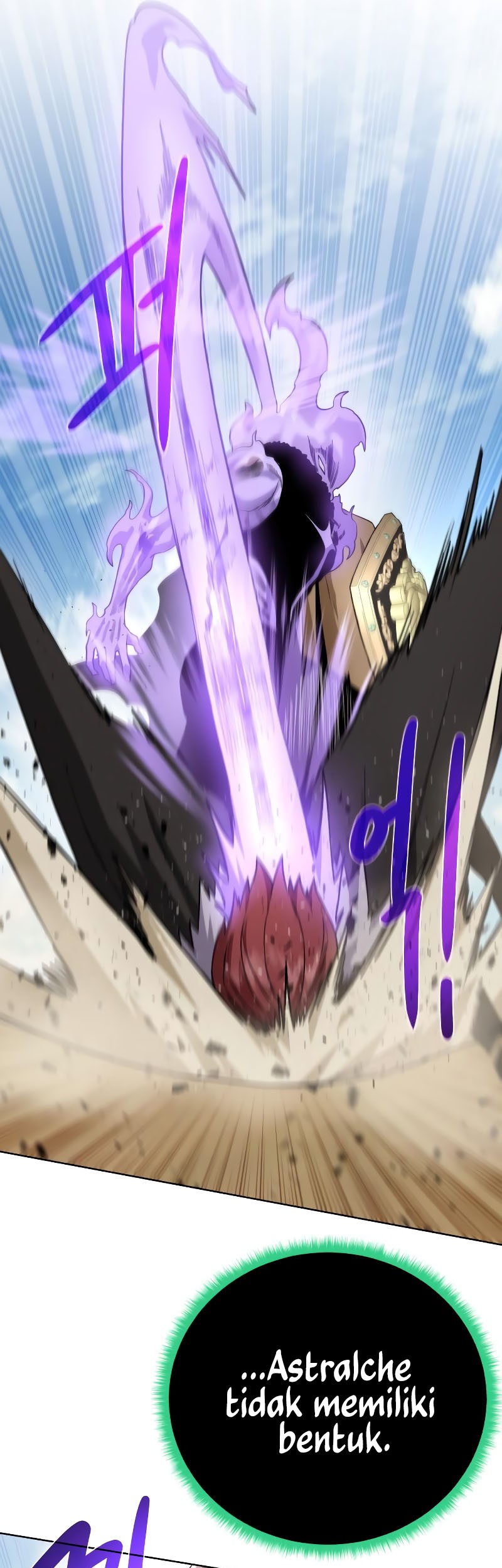 Dungeon and Artifact Chapter 100 Gambar 47