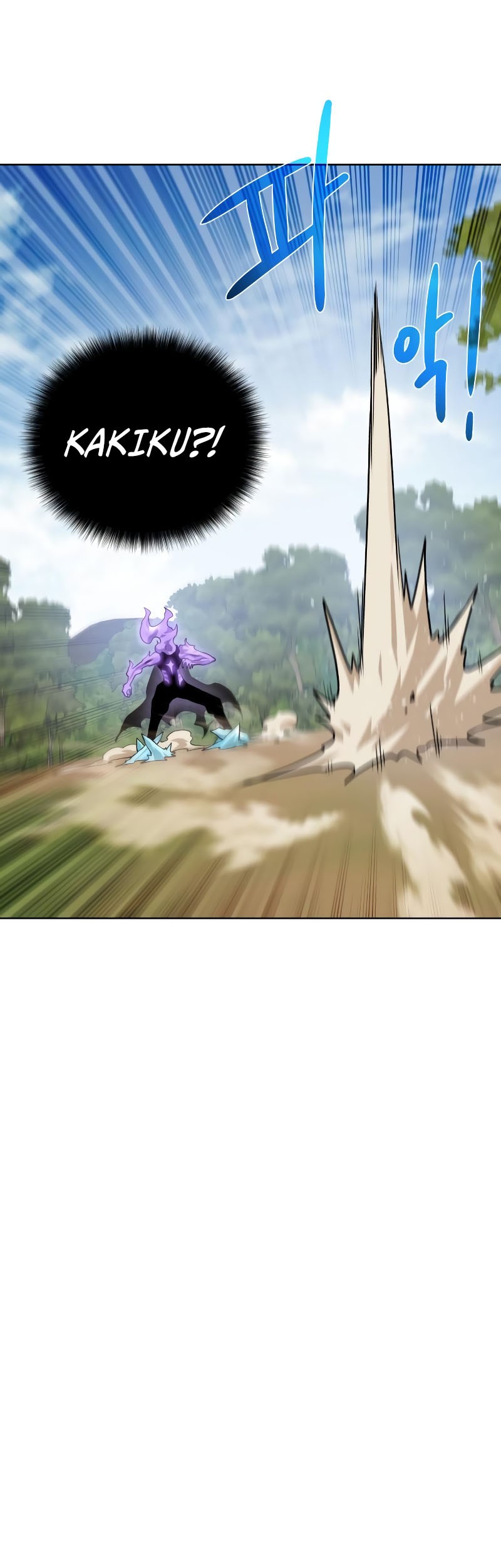 Dungeon and Artifact Chapter 100 Gambar 54