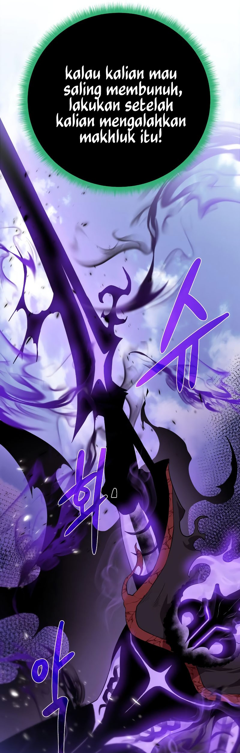 Dungeon and Artifact Chapter 100 Gambar 9