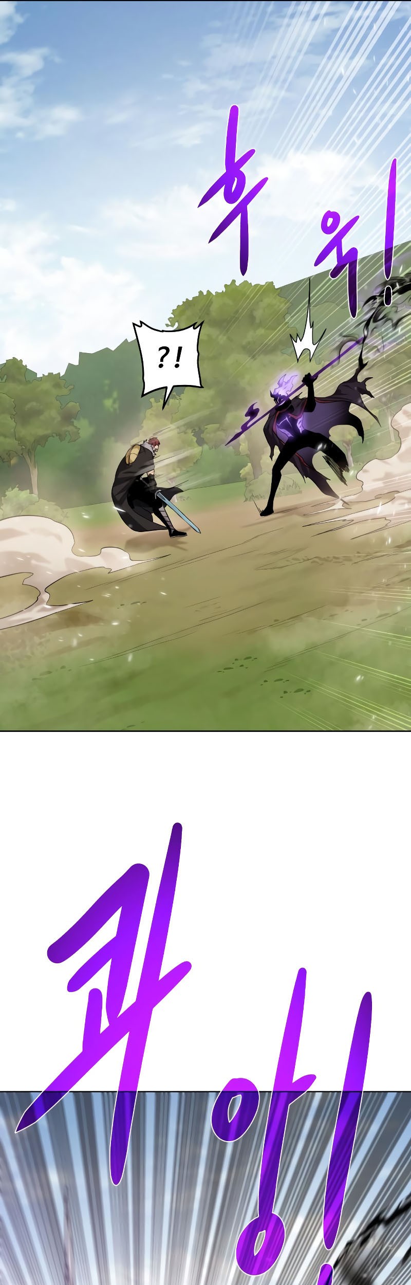 Dungeon and Artifact Chapter 100 Gambar 19