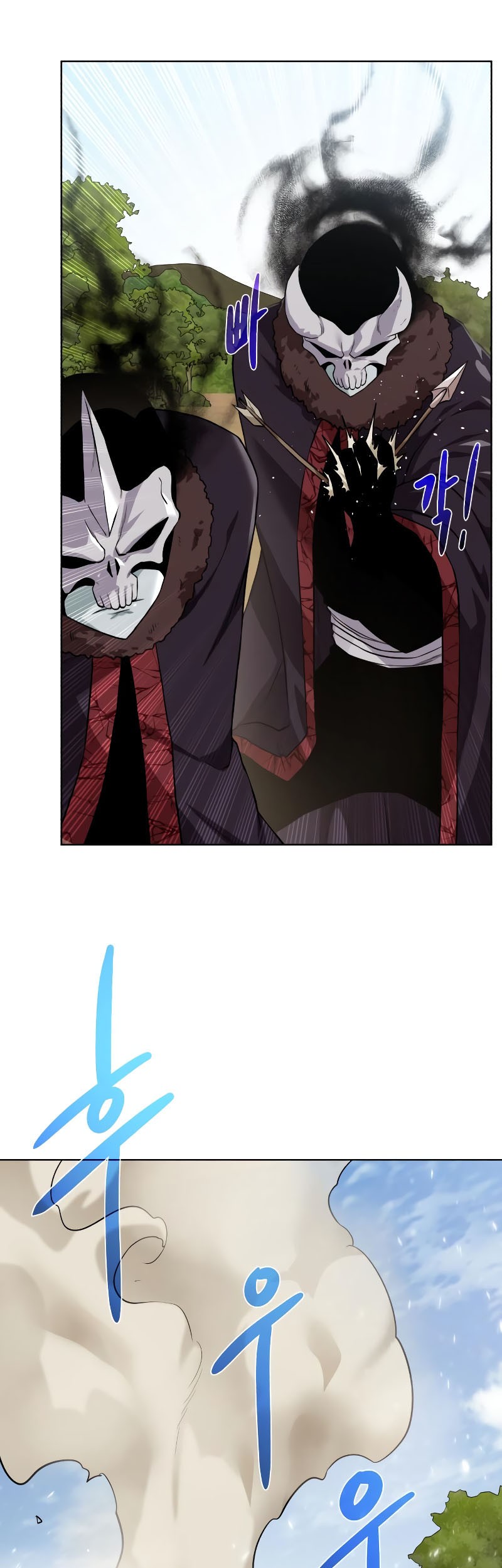 Dungeon and Artifact Chapter 99 Gambar 7