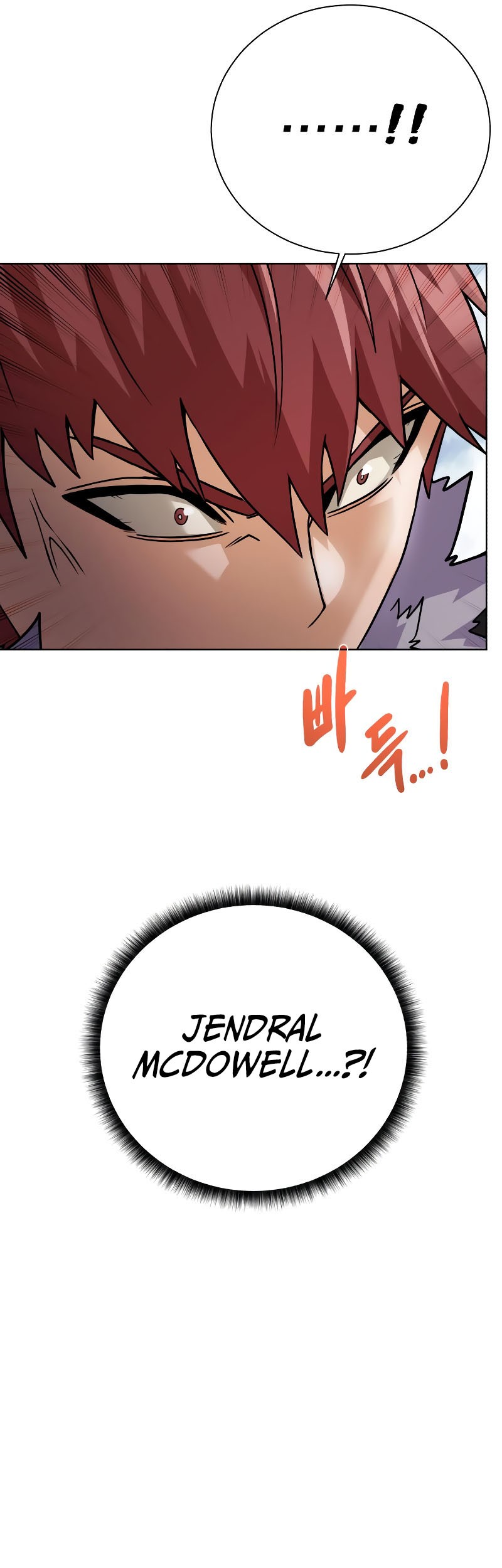 Dungeon and Artifact Chapter 99 Gambar 30