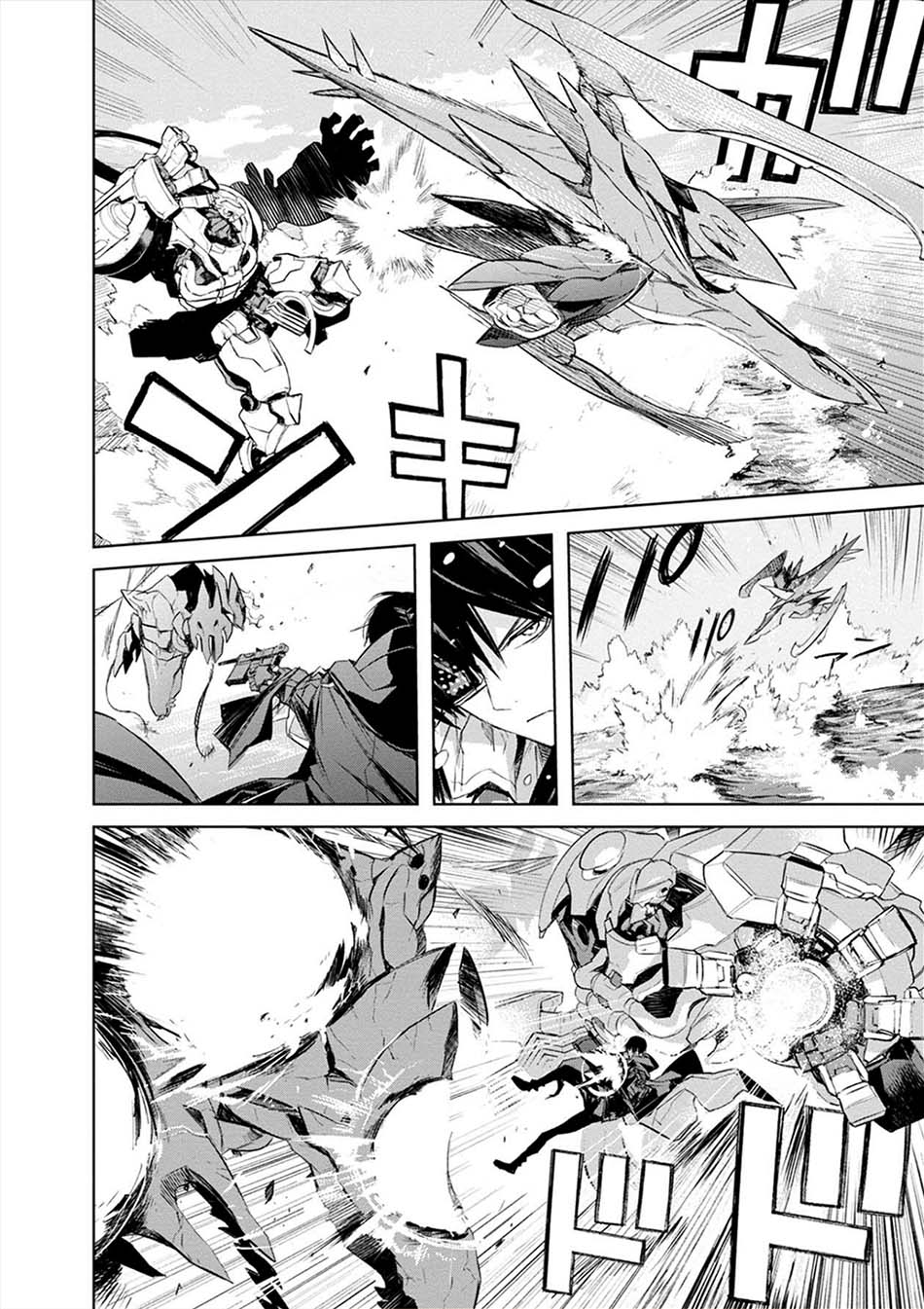 Cosmic Censorship Chapter 22 Gambar 13