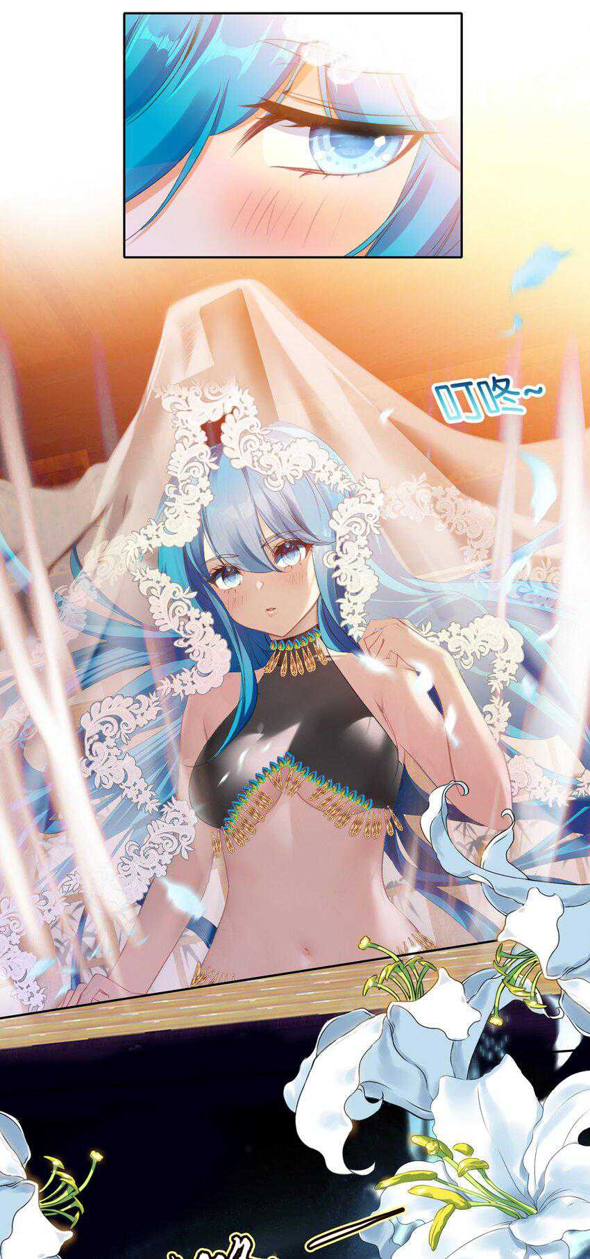 I’m A Peerless Master Chapter 23 Gambar 39