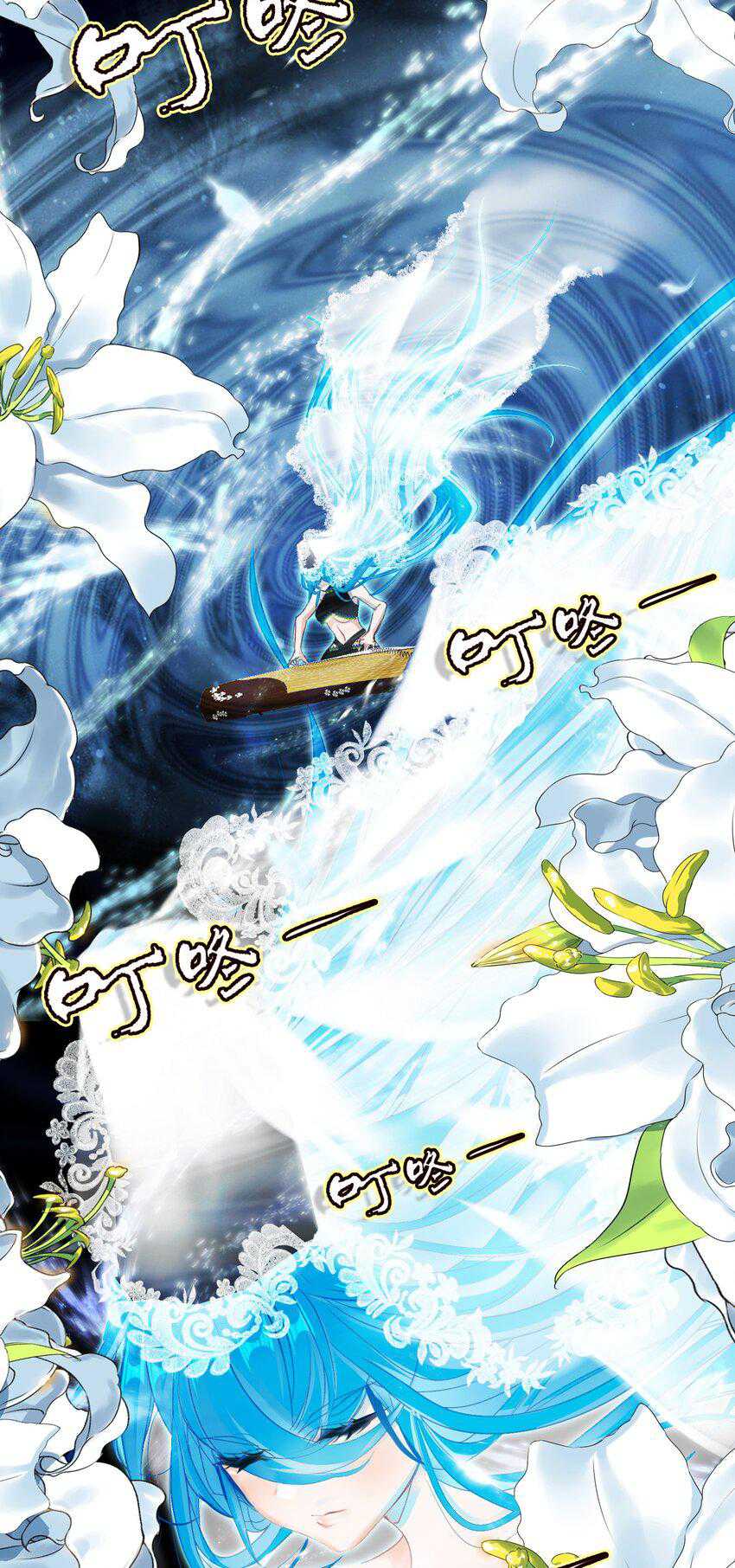 I’m A Peerless Master Chapter 23 Gambar 40