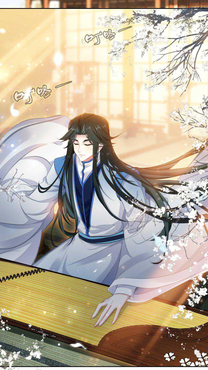 I’m A Peerless Master Chapter 23 Gambar 7