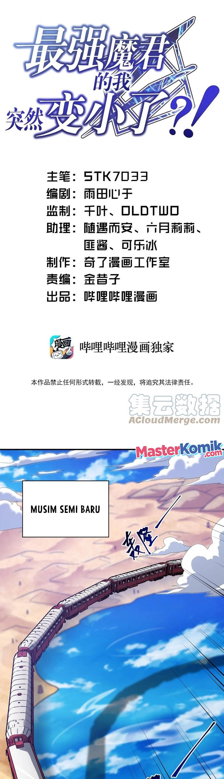 Baca I, the Strongest Demon, Have Regained My Youth?! Chapter 72 Gambar 2