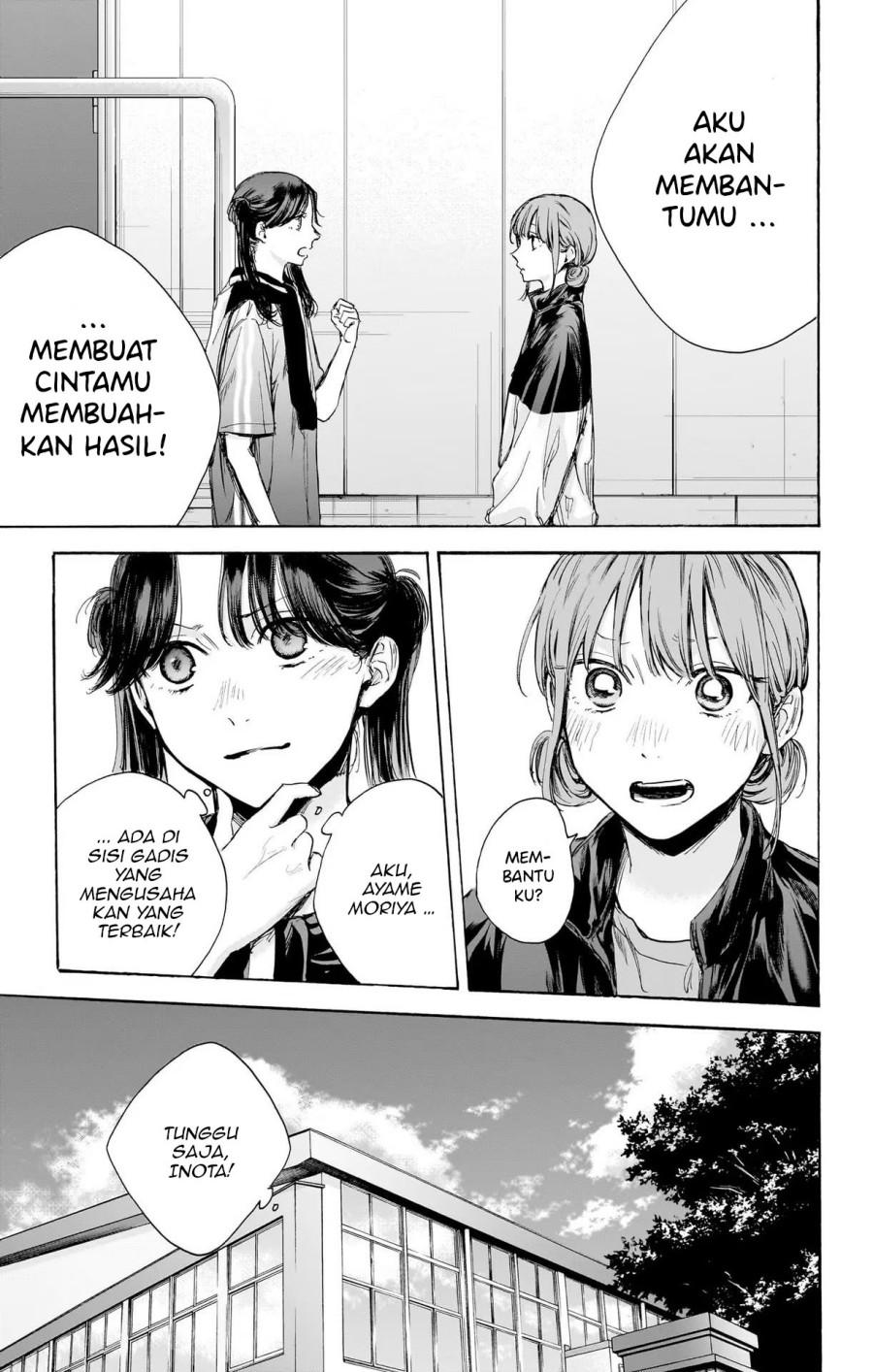 Ao no Hako Chapter 69 Gambar 16