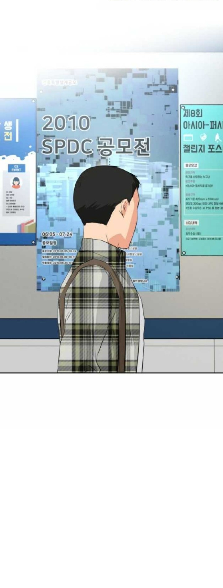 Golden Print Chapter 18 Gambar 25