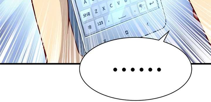 Losing Money to Be a Tycoon Chapter 25 Gambar 21