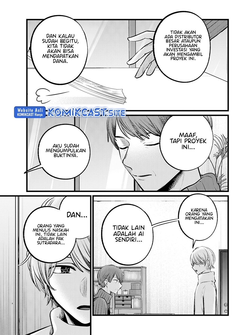 Oshi no Ko Chapter 110 Gambar 14