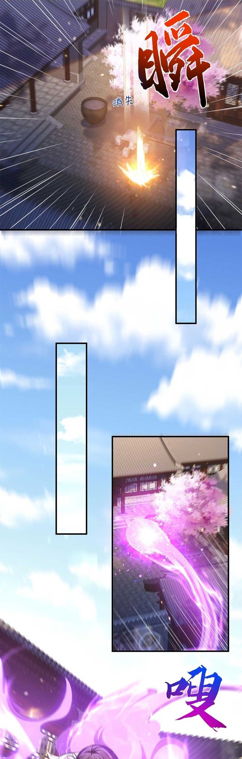 Am I Invincible Chapter 141 Gambar 4