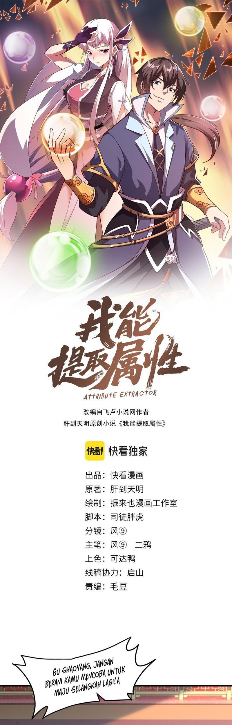 Baca  Attribute Extractor Chapter 66 Gambar 2