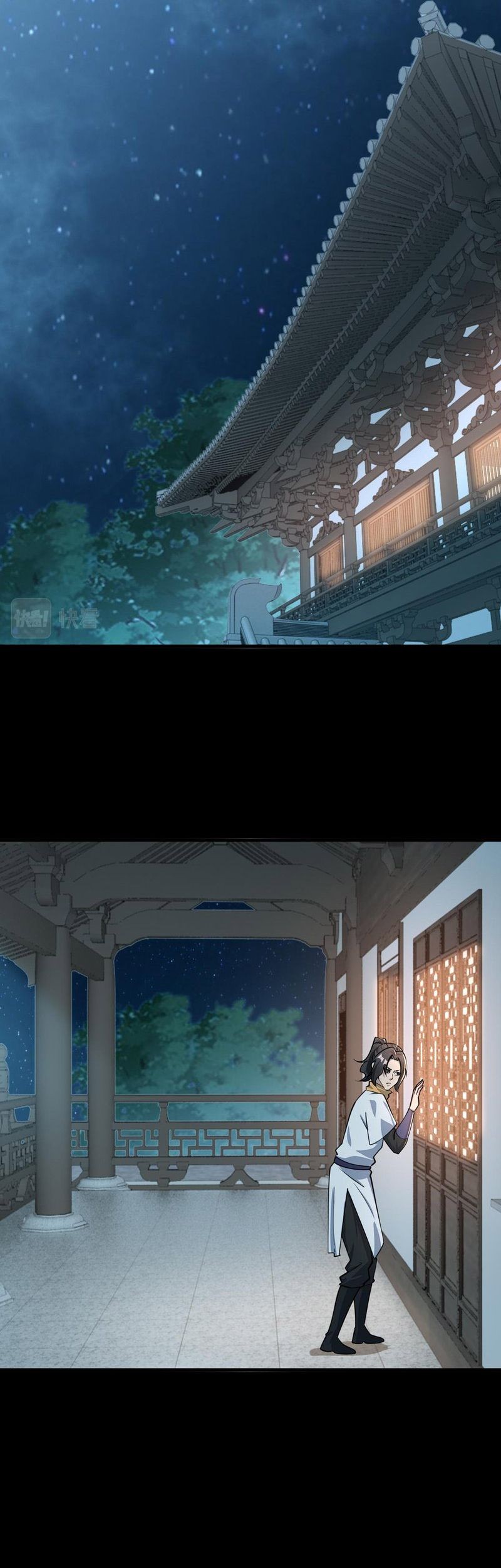 Attribute Extractor Chapter 66 Gambar 22