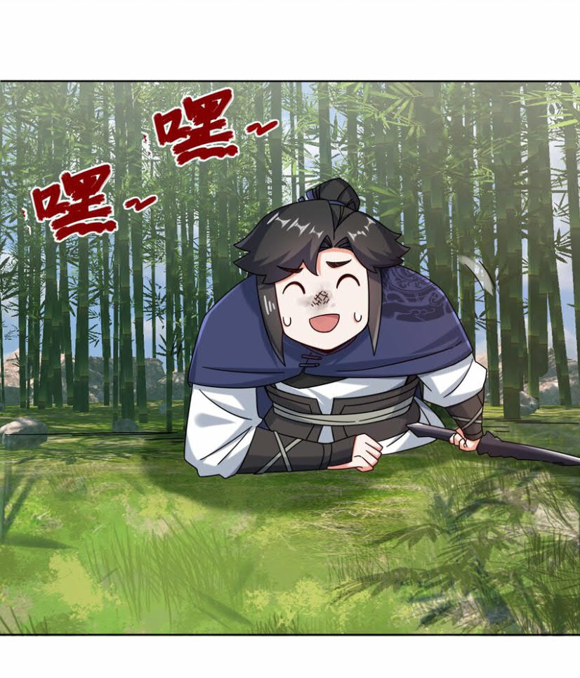 Endless devourer Chapter 78 Gambar 7