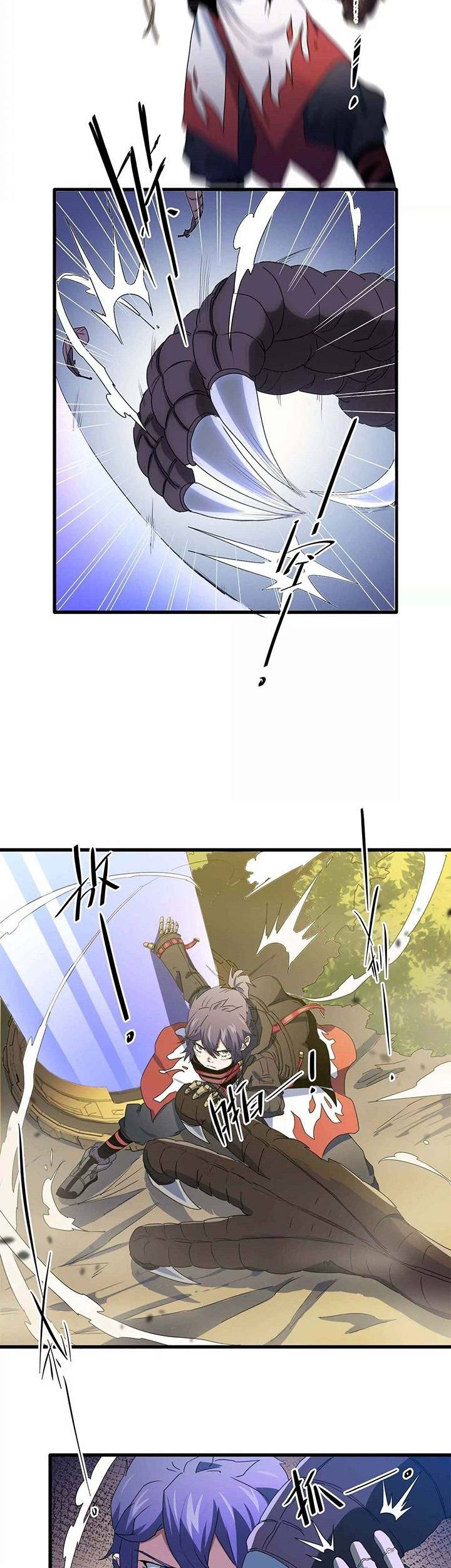 Escort Agency of The Apocalypse Chapter 18 Gambar 15