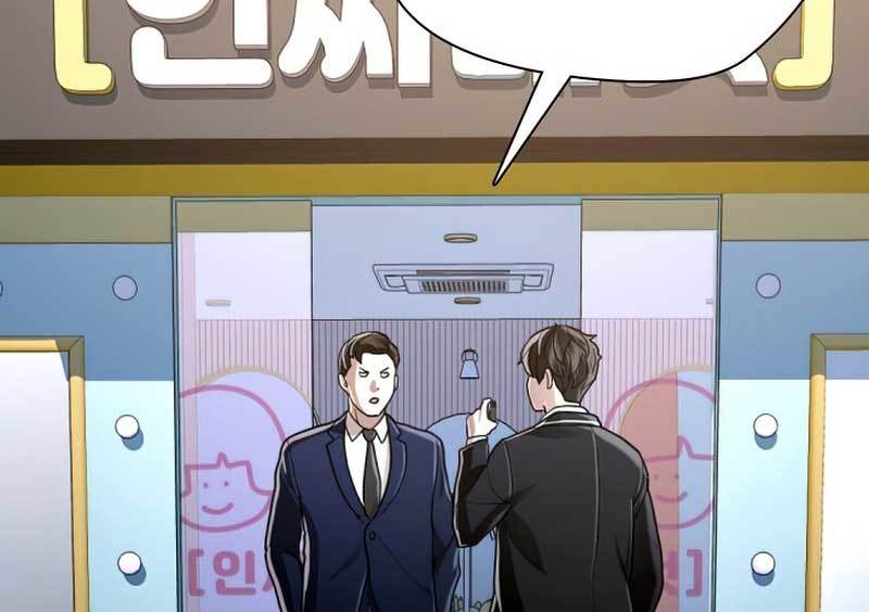 The 18 Year Old Spy Chapter 32 Gambar 158