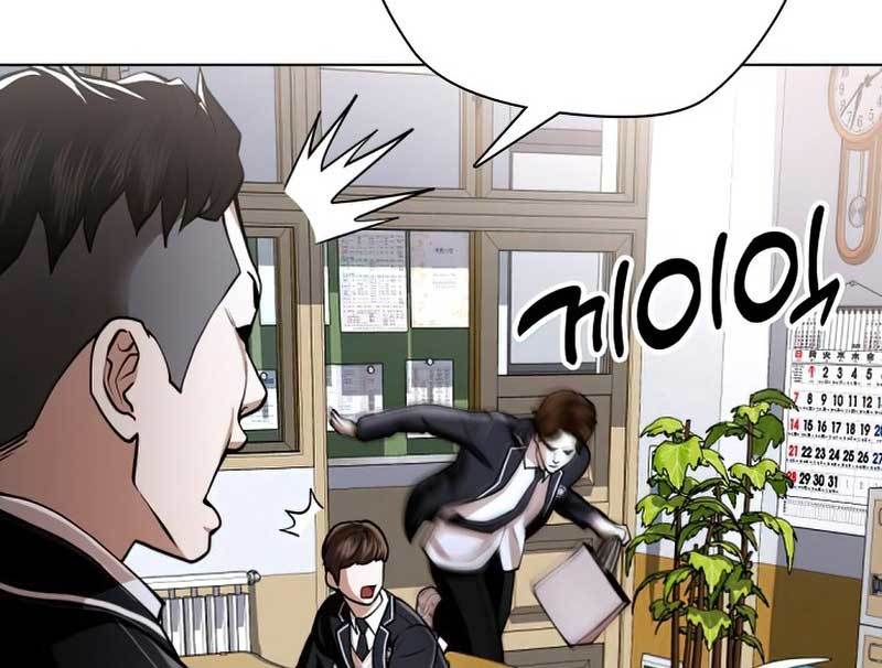 The 18 Year Old Spy Chapter 32 Gambar 206