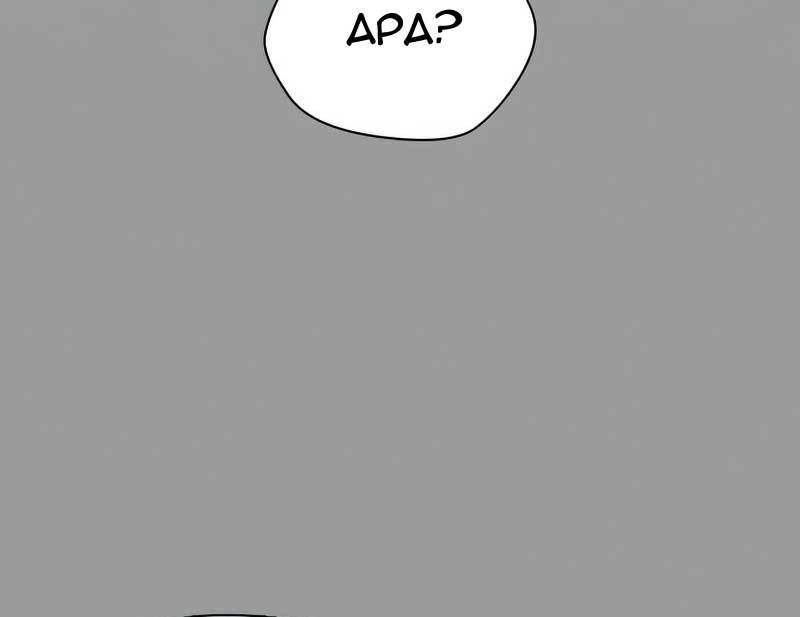 The 18 Year Old Spy Chapter 32 Gambar 305