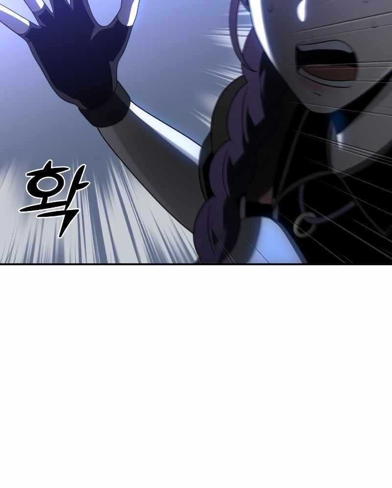 I Used To Be The Boss Chapter 18 Gambar 41