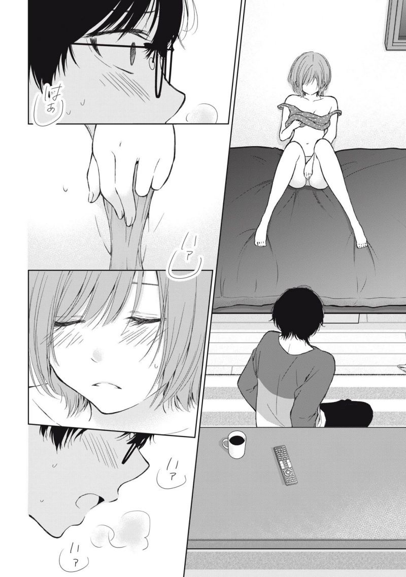 Gal niPA-chan wa Semararetai Chapter 09 Gambar 11