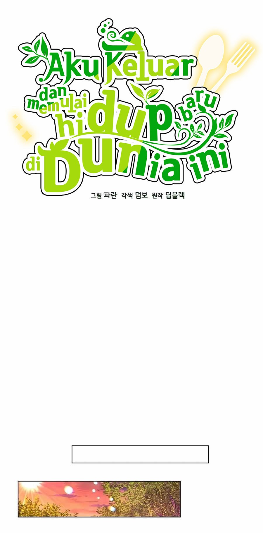 I’ll Resign and Have a Fresh Start in This World Chapter 28 Gambar 19
