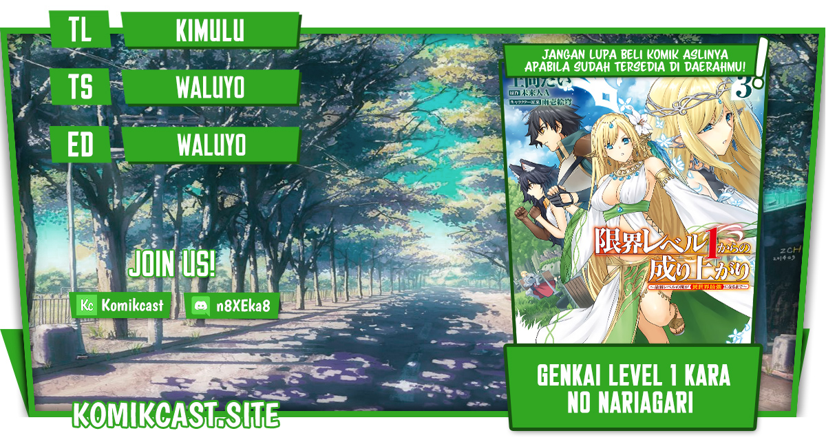 Baca Komik Genkai Level 1 kara no Nariagari Chapter 24.1 Gambar 1