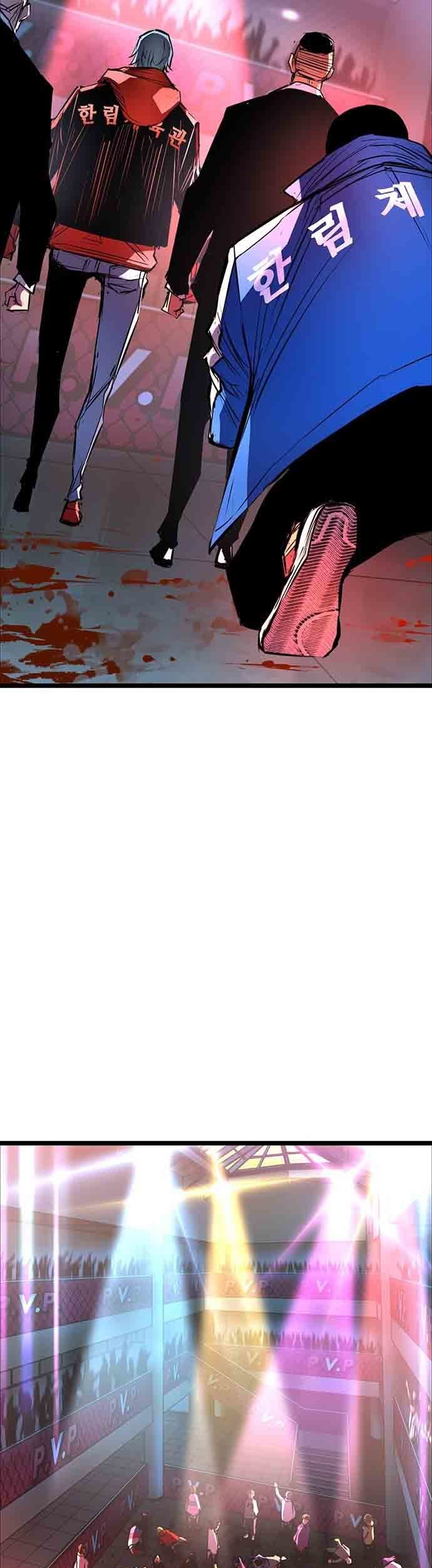 Hallym Gymnasium Chapter 107 Gambar 51