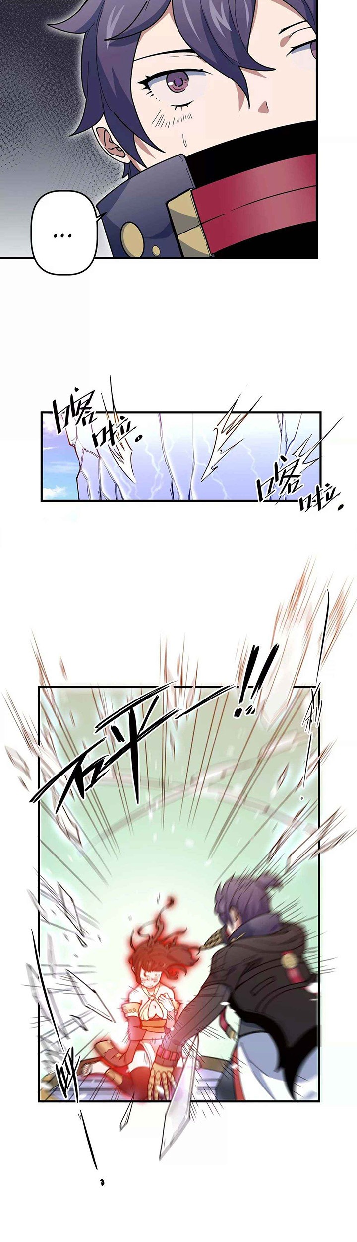 Escort Agency of The Apocalypse Chapter 19 Gambar 5