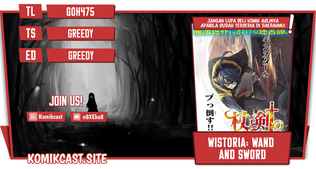 Baca Komik Tsue to Tsurugi no Wistoria Chapter 15 Gambar 1