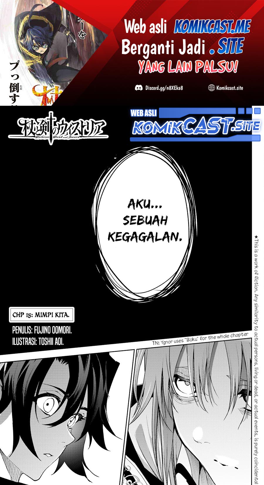 Baca Tsue to Tsurugi no Wistoria Chapter 15 Gambar 2