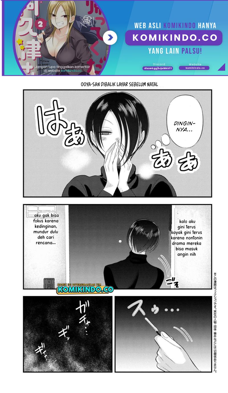 Baca Please Go Home, Akutsu-san! Chapter 134.5 Gambar 2