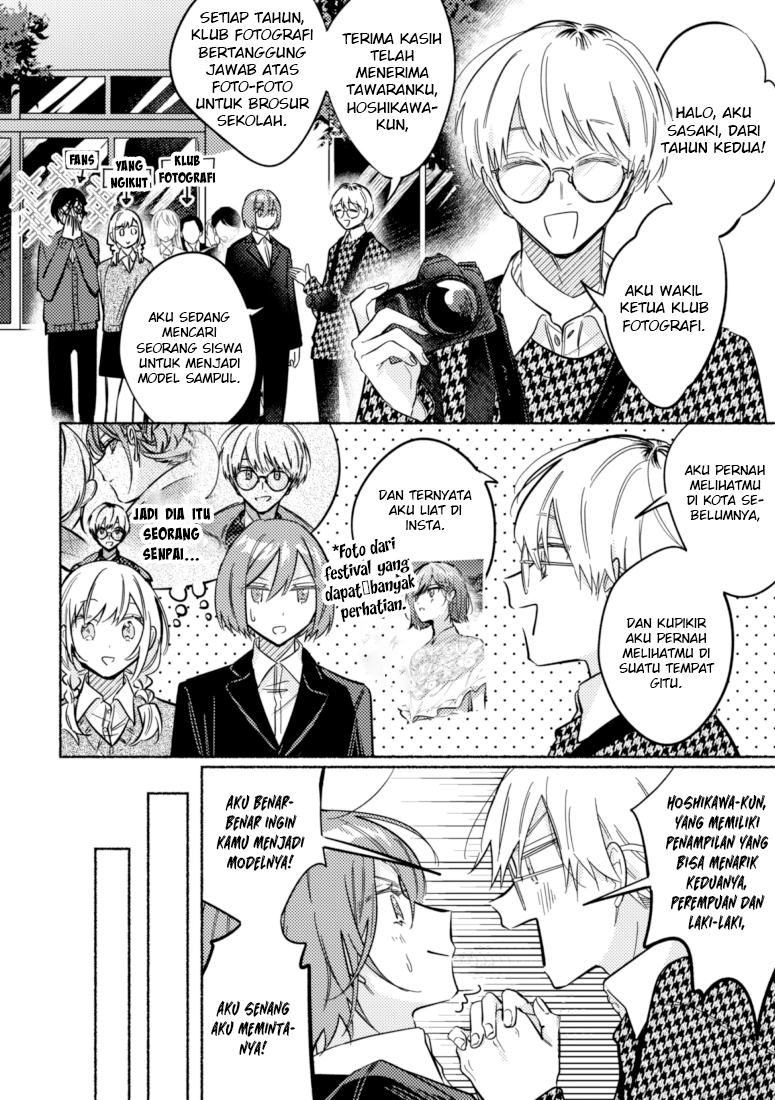 Baca  Tonari no Kimi ga Ichiban Kawaii Chapter 45 Gambar 2