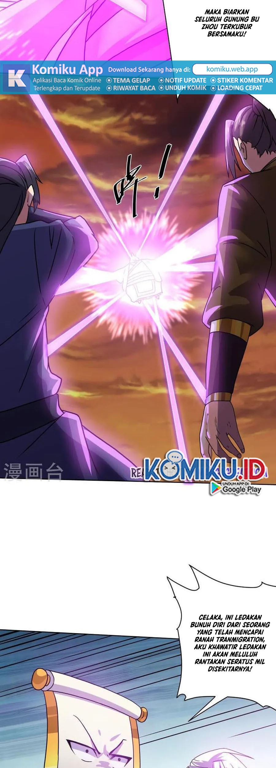 Shura Sword Sovereign Chapter 305 Gambar 3