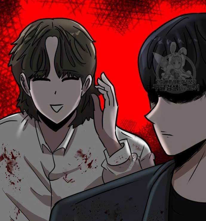 Cryptocurrency Revenge Chapter 16 Gambar 143