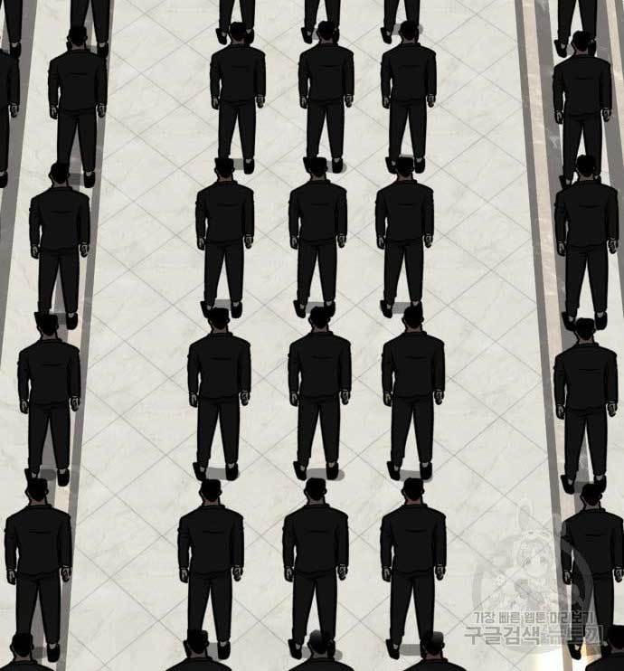 Cryptocurrency Revenge Chapter 16 Gambar 150