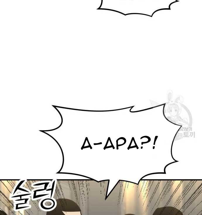 Cryptocurrency Revenge Chapter 16 Gambar 172