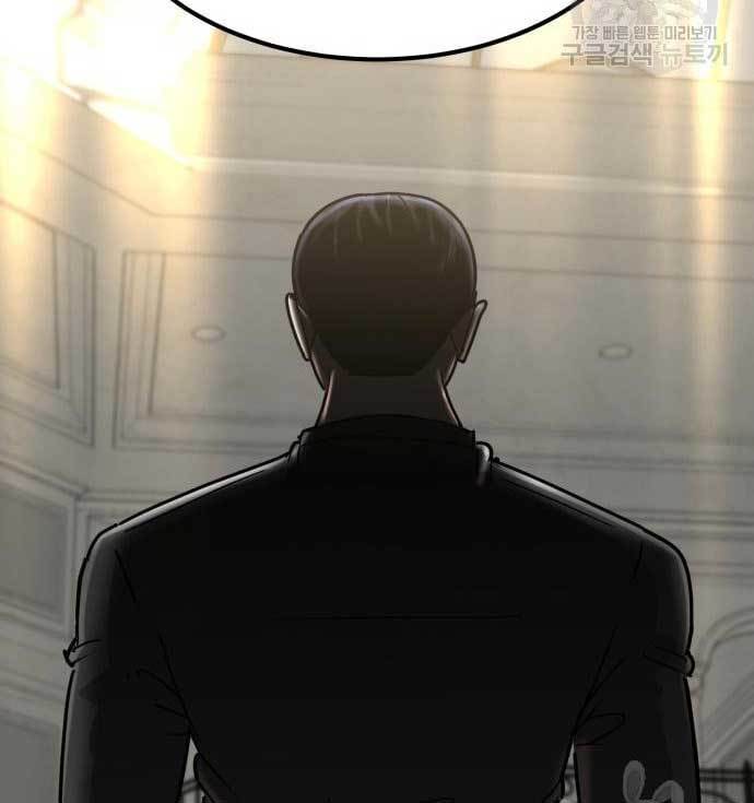 Cryptocurrency Revenge Chapter 16 Gambar 178