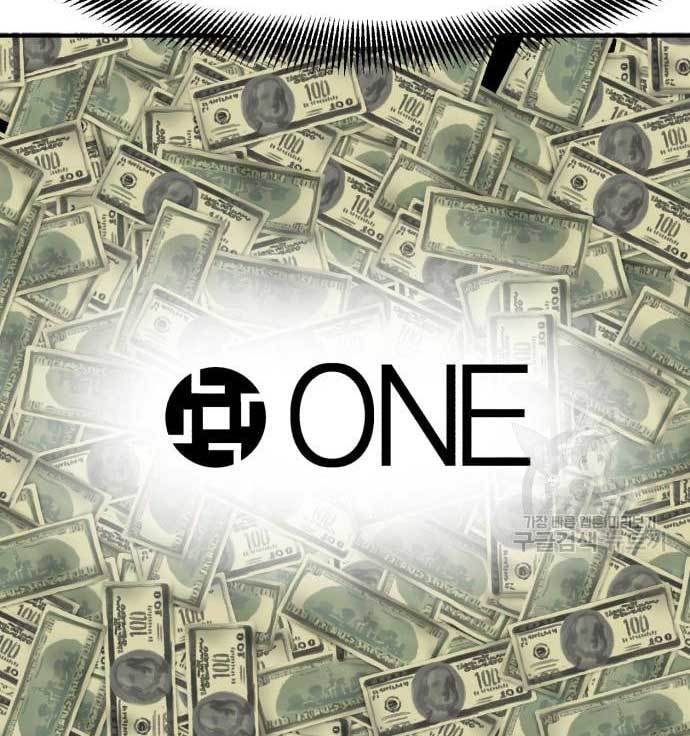 Cryptocurrency Revenge Chapter 16 Gambar 197