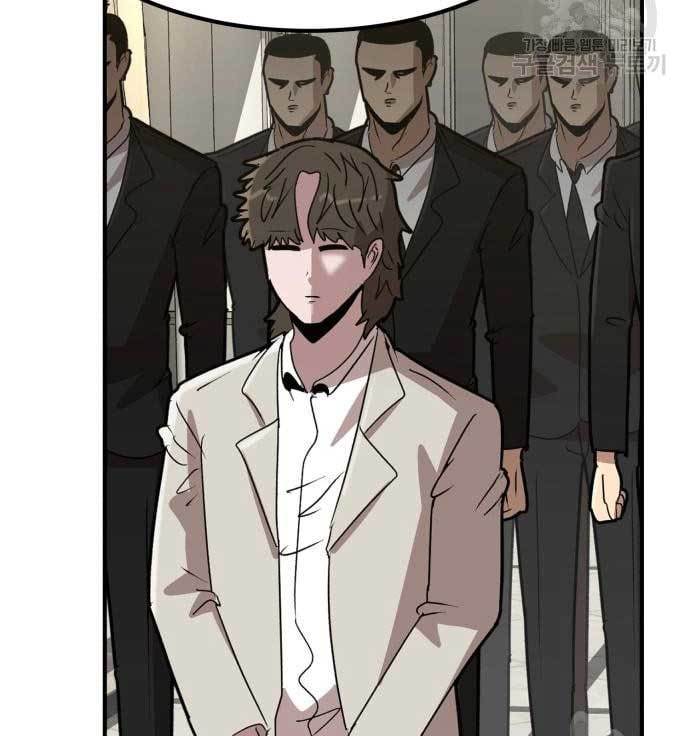 Cryptocurrency Revenge Chapter 16 Gambar 202