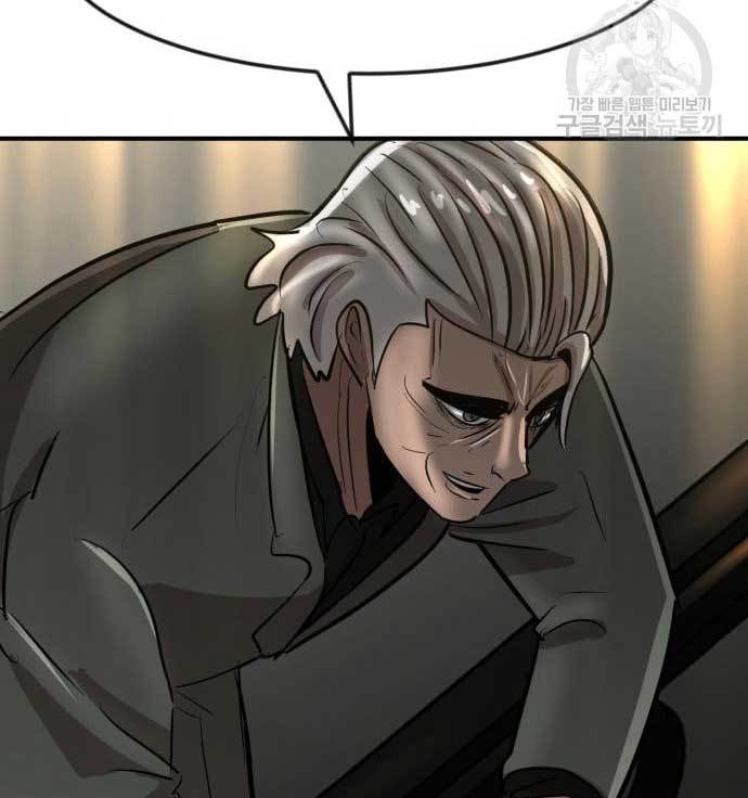 Cryptocurrency Revenge Chapter 16 Gambar 215