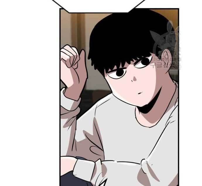 Cryptocurrency Revenge Chapter 16 Gambar 237
