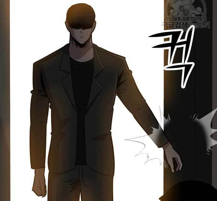 Cryptocurrency Revenge Chapter 16 Gambar 246