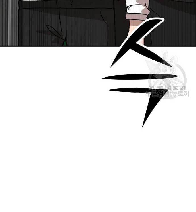 Cryptocurrency Revenge Chapter 16 Gambar 27