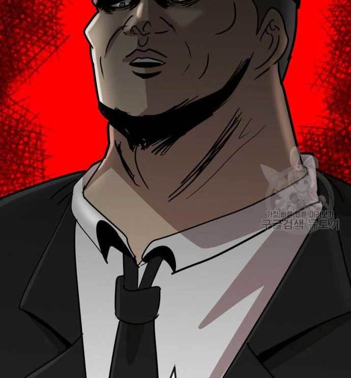 Cryptocurrency Revenge Chapter 16 Gambar 29