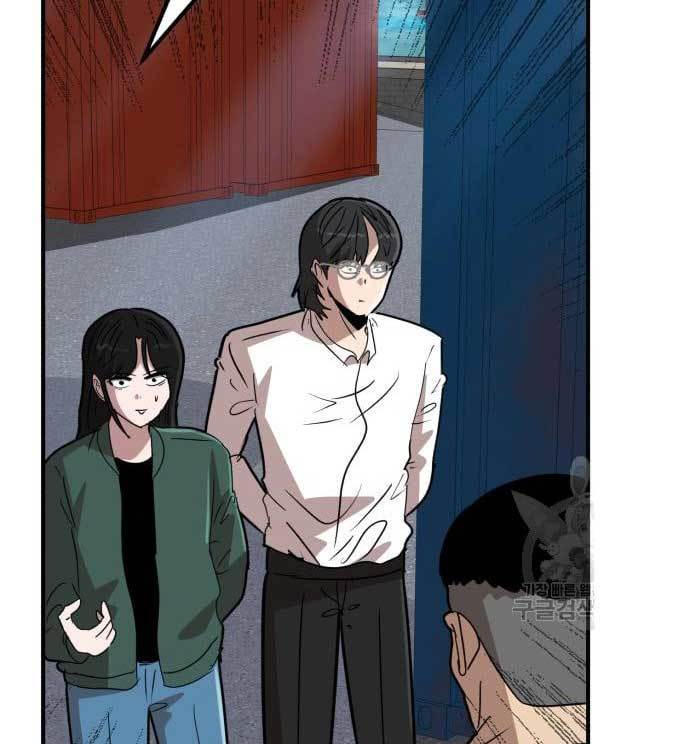 Cryptocurrency Revenge Chapter 16 Gambar 32