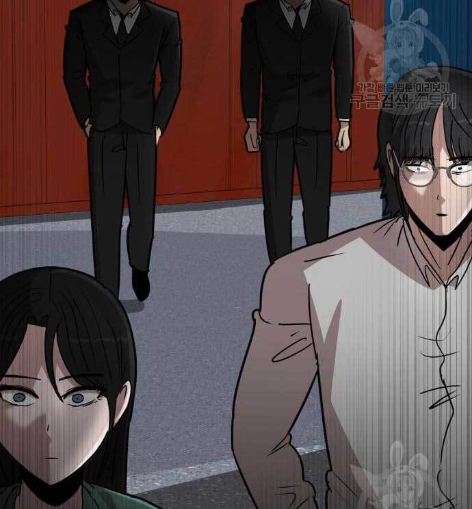 Cryptocurrency Revenge Chapter 16 Gambar 38